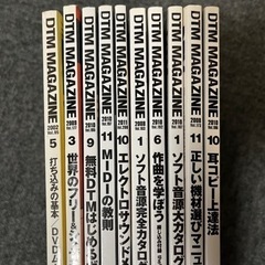 音楽関連雑誌②の画像