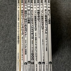 音楽関連雑誌②の画像