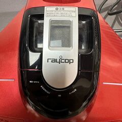 レイコップ ＢＫ－２００ＪＰＲ レイコップ BK-200JPR [ふとん専用ダニクリーナー raycop（レイコップ） SMART（スマート） の画像