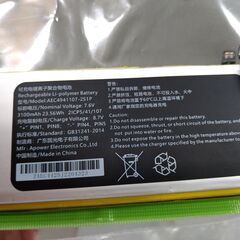 GPD MicroPC 用 バッテリー ほぼ新品の中古 ￥1,000-の画像
