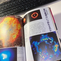 科学10大理論の本の画像