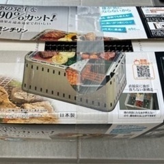 少煙シチリン　の画像