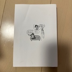 出産・育児ママのトリセツの画像