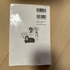 出産・育児ママのトリセツの画像