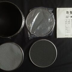 ワンタッチうらごし　3タイプメッシュ替え網付（7　30新品未使用...