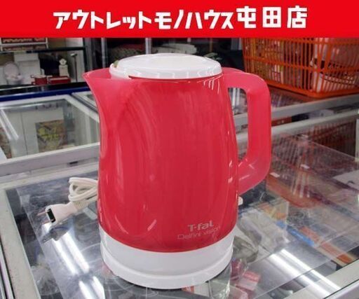 T-fal 電気ケトル Delfini vision 1.5L KO1515JP/87 レッド ティファール ☆ 札幌市 北区 屯田
