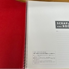 スクラップブックの画像