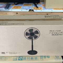 ★値下げ★ ヒロ　HKS-201BK　30CM　扇風機　新品　ブラック　【ハンズクラフト宜野湾店】の画像