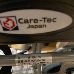 【取引終了】商品名：【ケアテックジャパン】自走介助兼用アルミ製車椅子 折りたたみ可の画像