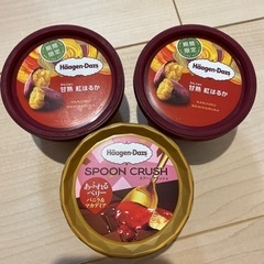 ハーゲンダッツ🍨3個