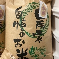 ［受付終了］玄米　譲ります