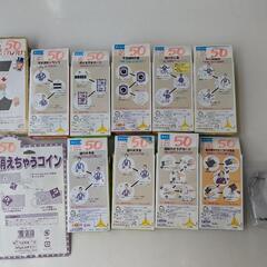 手品グッズ（ひとつ50円）の画像