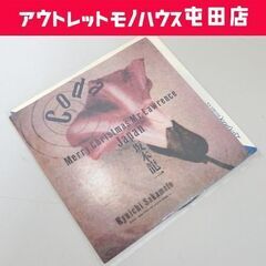 シングルレコード 坂本龍一「Coda」Merry Christm...