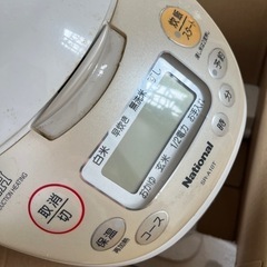 炊飯器の画像