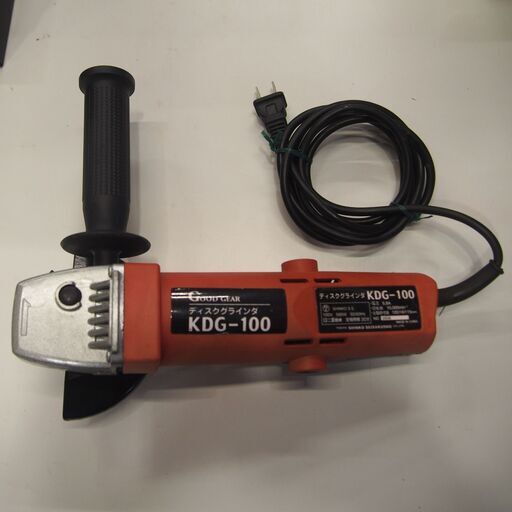 ディスクグラインダ・KDG-100【新興製作所(GOOD GEAR)・サンダー】
