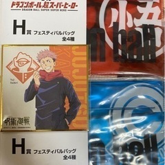 おもちゃなど色々