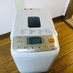 【取引中】ホームベーカリー