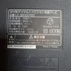 ジャンク品テレビの画像