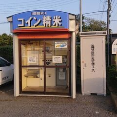 米ぬか 無料 匝瑳市栢田１２５０ コイン精米機 ご自由にお持ち帰...