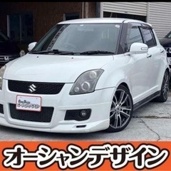 【自社ローン❗️頭金0❗️金利0❗️】簡単WEB審査♪✨スズキ　...
