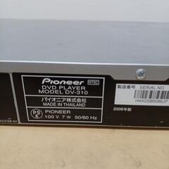パイオニアDVD USB プレーヤーの画像