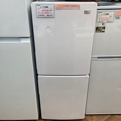 【BY REUSE 霧島国分新町店 出張買取•見積完全無料¥0 】Haier 2ドア冷蔵庫