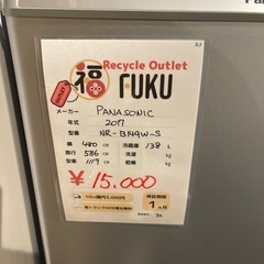 美品　パナソニック　2017年製　138Lの画像