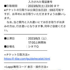 急募6/3（土）ＳＵＧＡ｜Ａｇｕｓｔ　ＤＴＯＵＲＤーＤＡＹＬＶ
