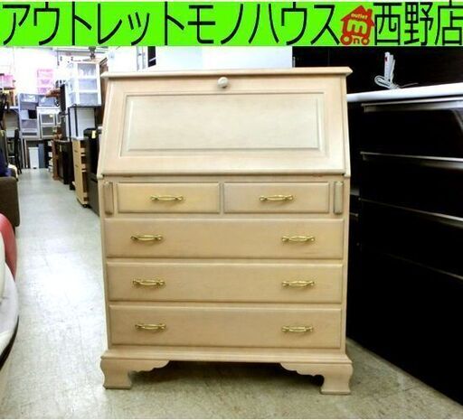 横浜ダニエル ライティングビューロー Bureau アンティークホワイトカラー ライティングデスク 札幌市西区西野