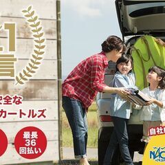 【自社ローン】～クーパー～🌟販売最長36回払い対応・頭金無し・保証人無し🌟カートルズ坂戸・鶴ヶ島店の画像