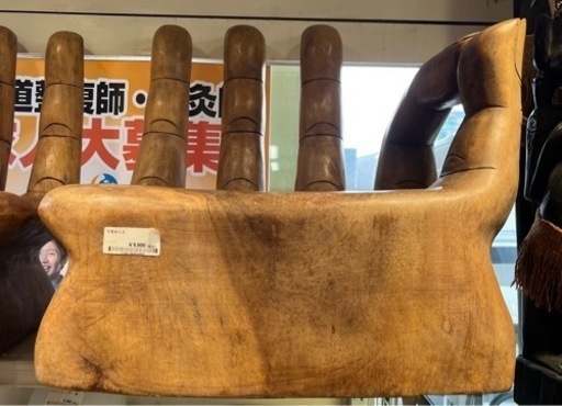 【BY REUSE 霧島国分新町店 出張買取•見積完全無料¥0】手型の椅子