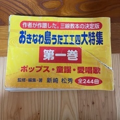 三線 楽譜 本