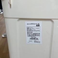 ゴミ箱　50Lの画像