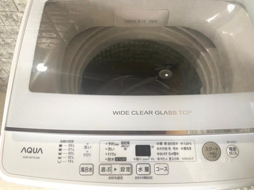 全国送料無料★3か月保障付き★洗濯機★2021★AQUA★AQW-GV70J★S-728 