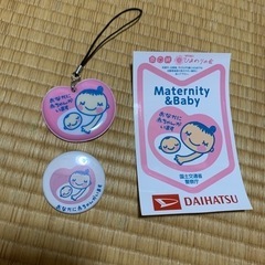 マタニティ
