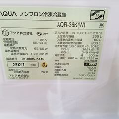 【愛品館市原店】AQUA 2021年製 355L 4ドア冷蔵庫 AQR-36K（W)【愛市IR015539-104】