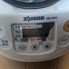【取引中】3合炊き マイコン炊飯ジャー