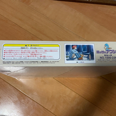 風の谷のナウシカ パズル 1000ピース 額縁付き 未開封の画像