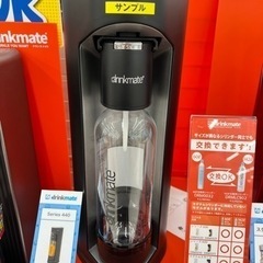 炭酸サーバー(お話中)の画像