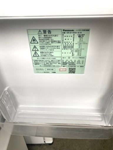 全国送料無料★3か月保障付き★冷蔵庫★2019年★Panasonic★NR-B14BW★R-622
