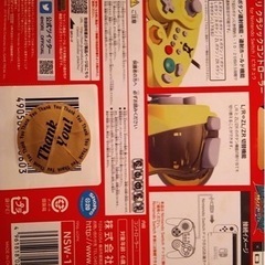 Switch連射付きコントローラー交渉中