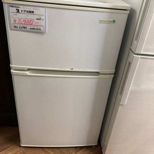 売約済み【BY REUSE 霧島国分新町店 出張買取•見積完全無料¥0 】HARB Relax. ２ドア冷蔵庫