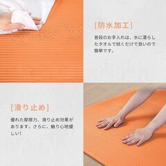 【未使用】LEEPWEI　ヨガマット トレーニングマット の画像