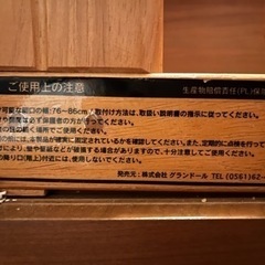 ベビーゲートの画像