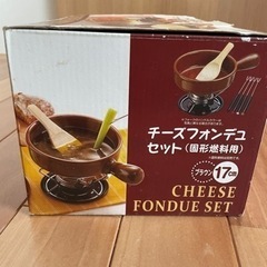 チーズフォンデュセットの画像