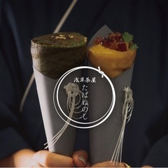 6月4日(日)🍵浅草抹茶カフェへ一緒に行きませんか？
