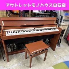 訳アリ スタンド破損あり Roland 電子ピアノ DP-970 2006年製 88鍵盤 ローランド 高低自在イス付属 札幌市白石区 白石店 