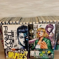 マンガ　テラフォーマーズ　全巻セットの画像