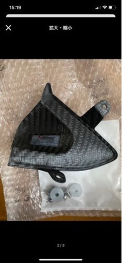 アクラポビッチヒートガード　YZFR25 YZFR3 MT03 MT25