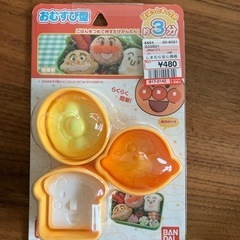 お弁当用　型抜きの画像